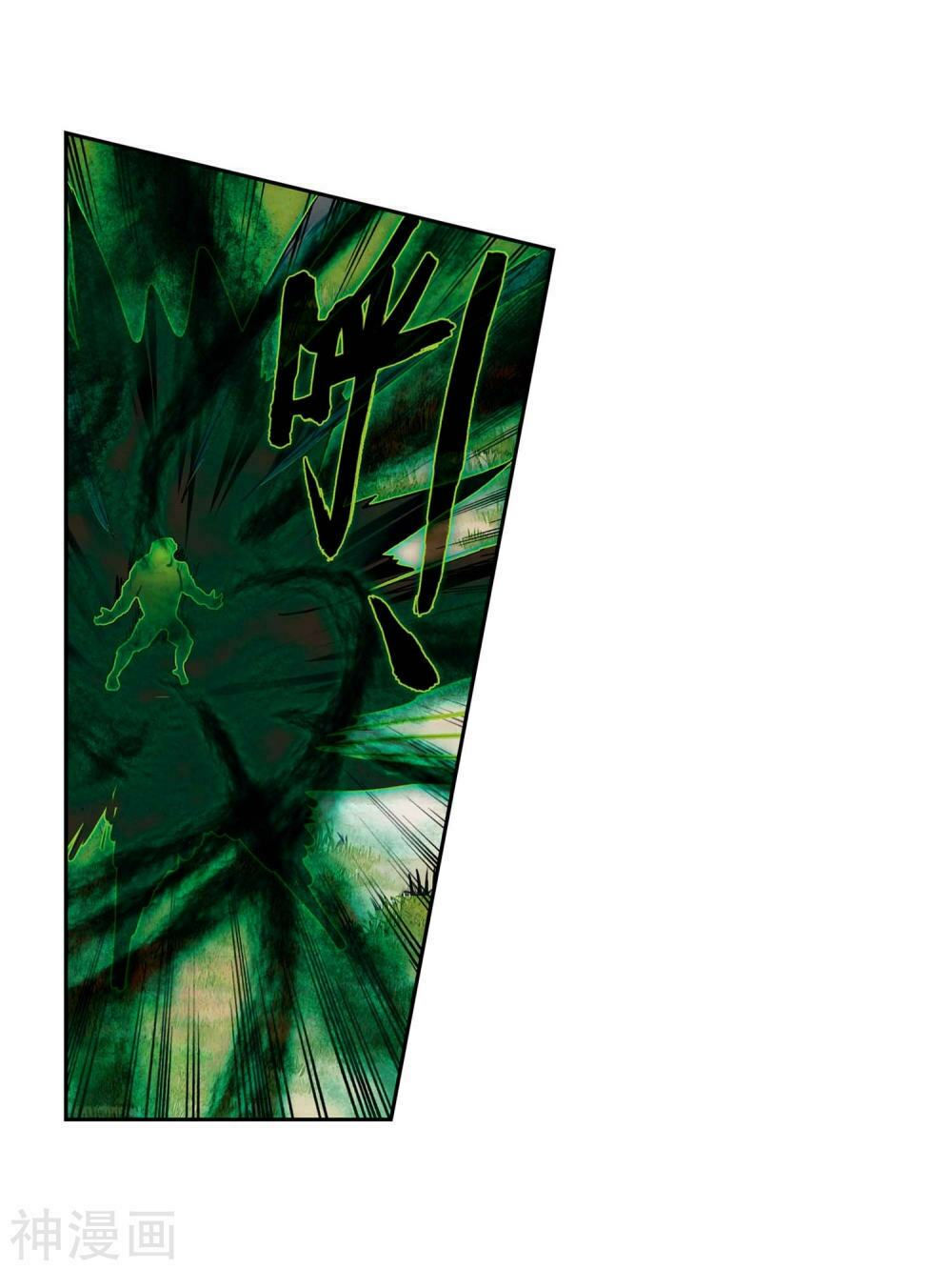 tuyệt thế đường môn - đấu la đại lục 2 chapter 212.5 18