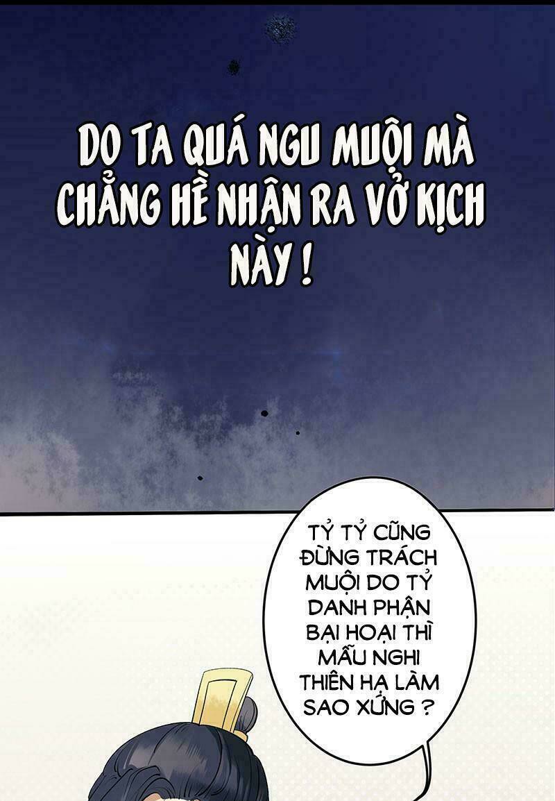 nhất đế trọng sinh mỹ nhân tâm kế chapter 1 6