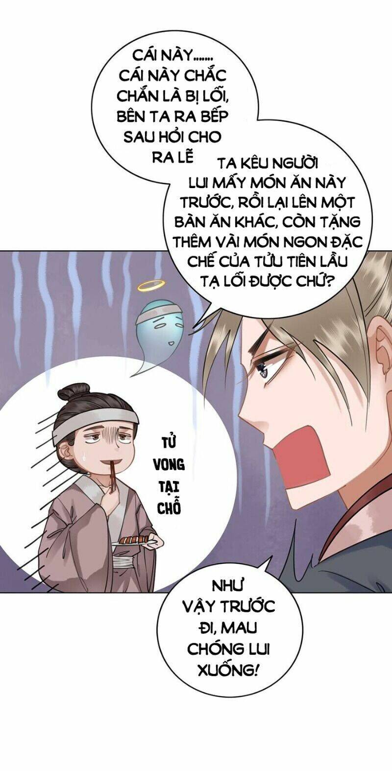 gay rồi! cái đó thành tinh rồi chapter 54 22