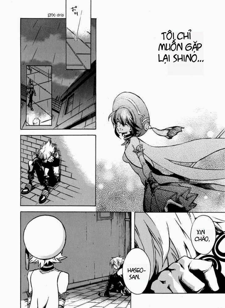 the terror of death chapter 2 30