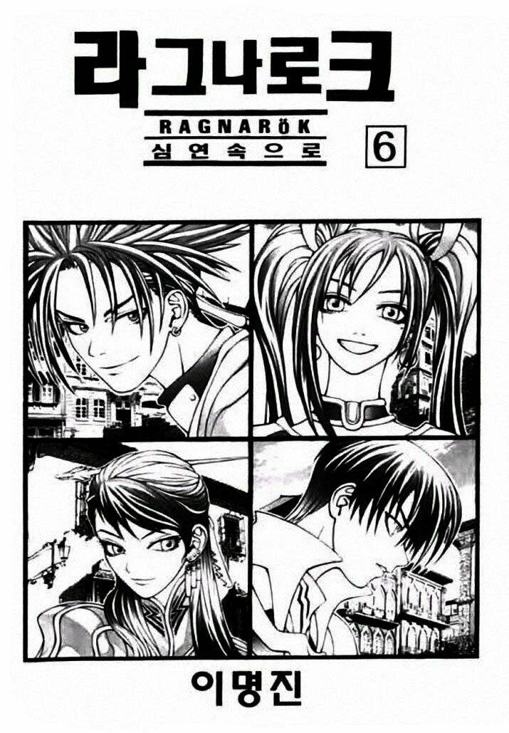 ragnarok - into the abyss chapter 52 3