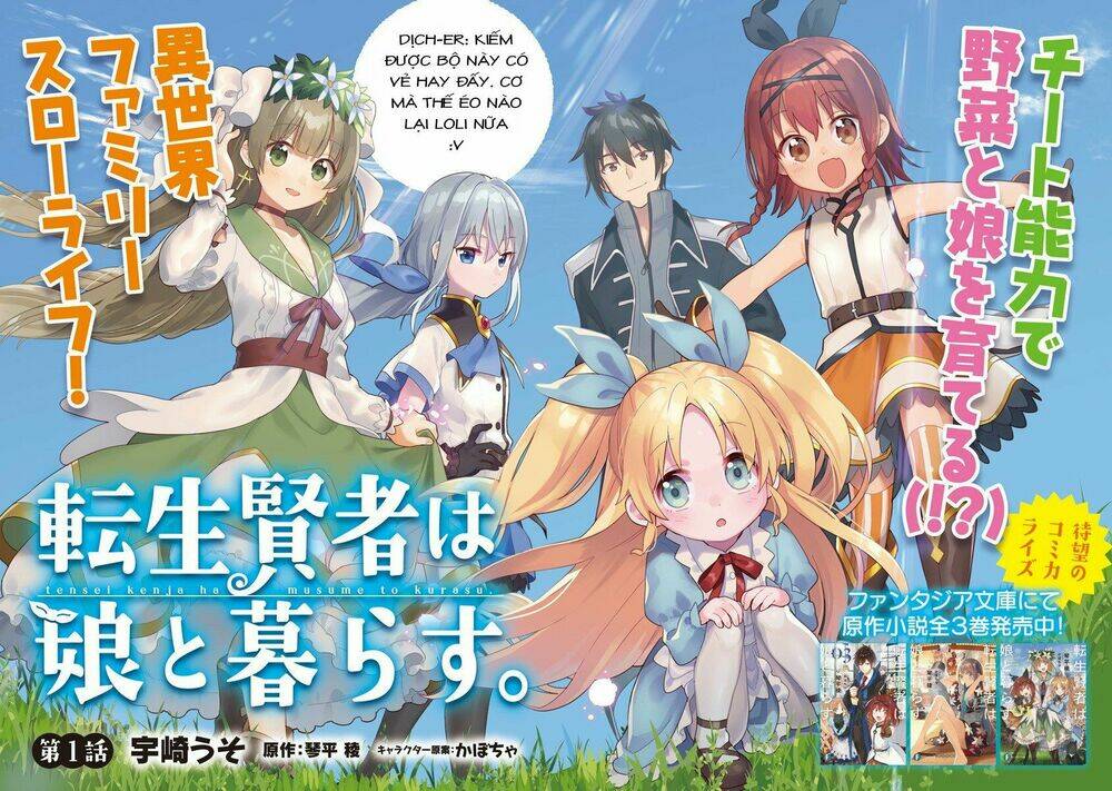 tensei kenja wa musume to kurasu chapter 1 3