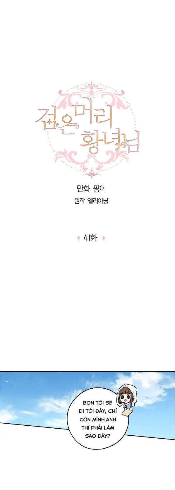 công chúa tóc đen chapter 41 2