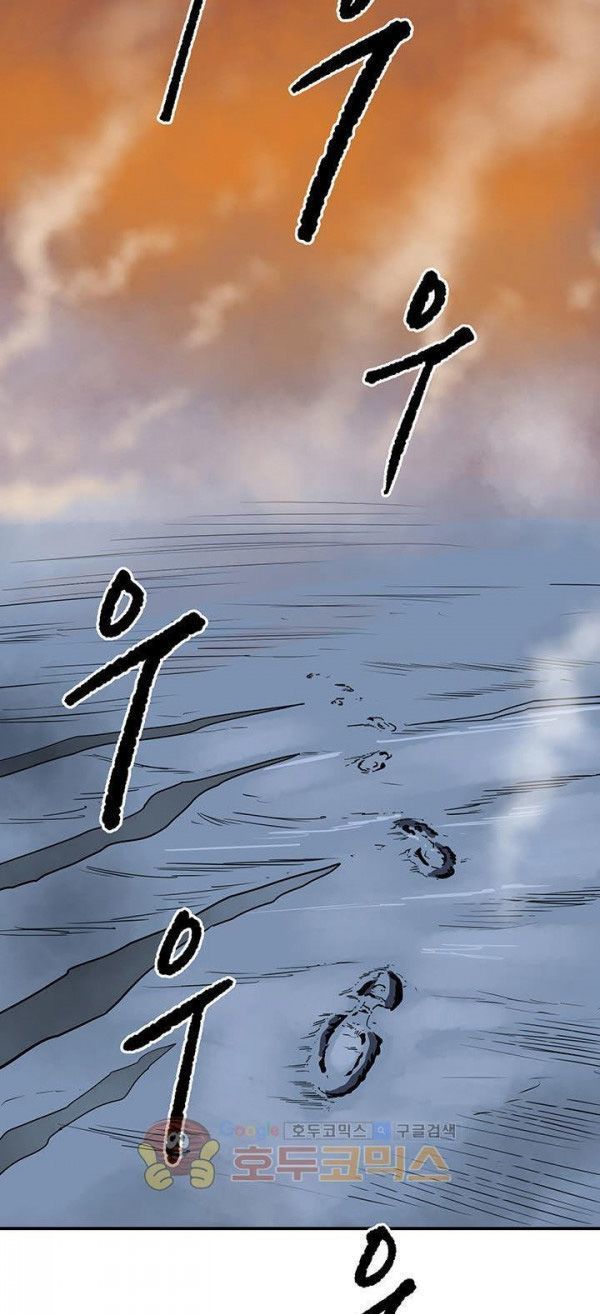 raid chapter 31.5 73