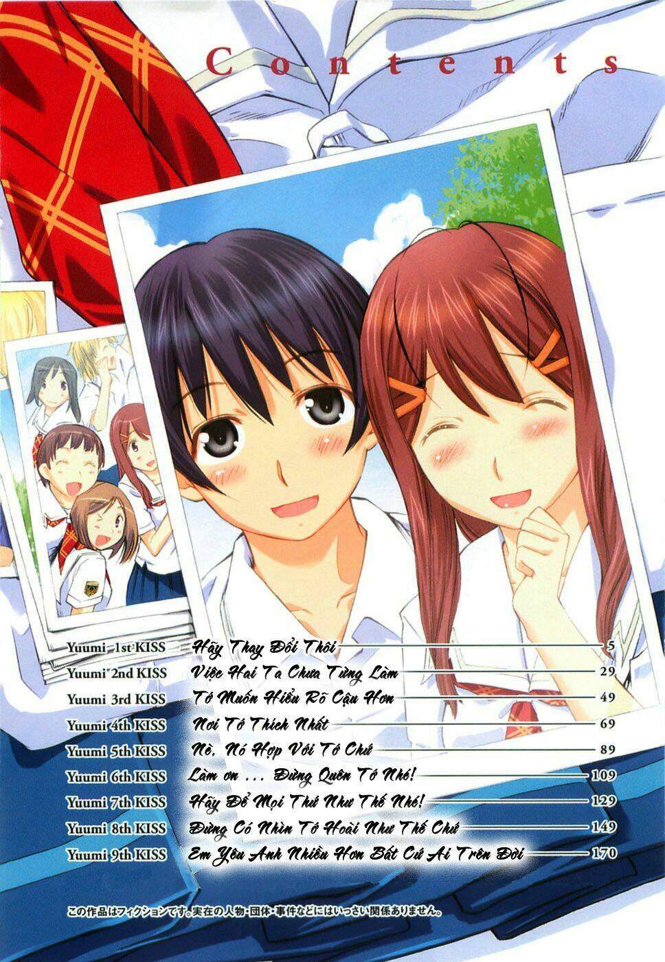 kimikiss chapter 37 6