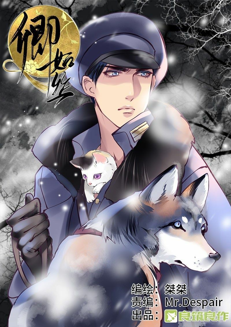 khanh như tơ chapter 53 1