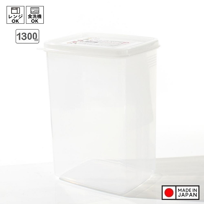 Bộ 2 hộp nhựa PP cao cấp đựng thực phẩm 1.3L - Hàng nội địa Nhật