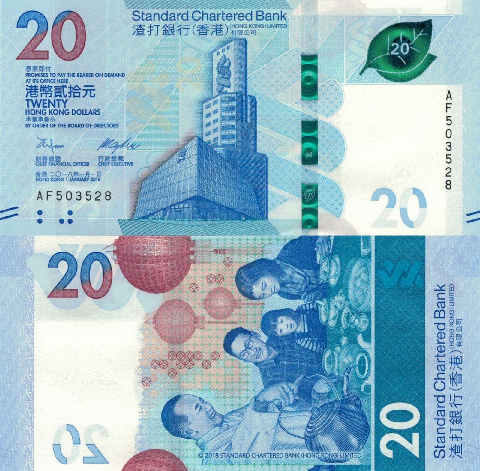 Tiền HongKong 20 dollars 2018 sưu tầm mới cứng