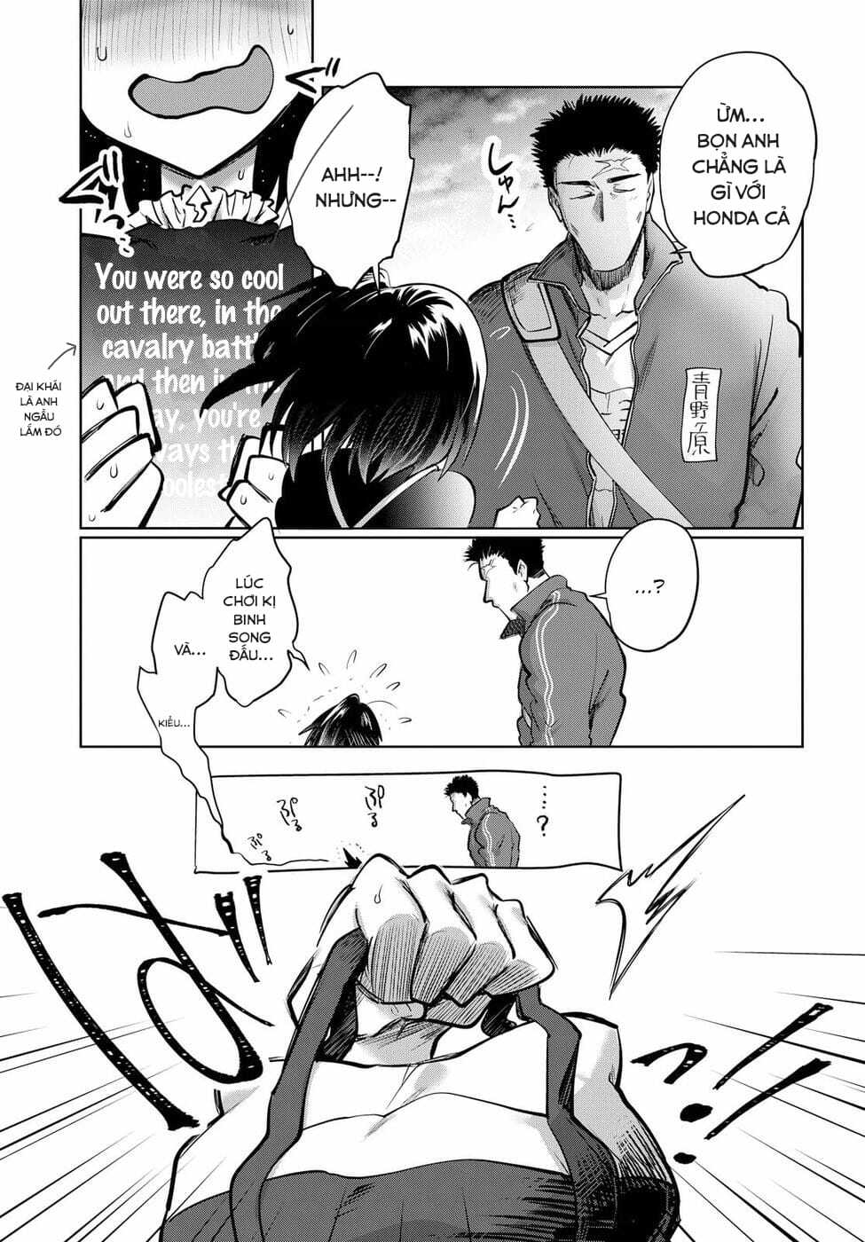 do chokkyuu kareshi x kanojo chapter 24.5 3