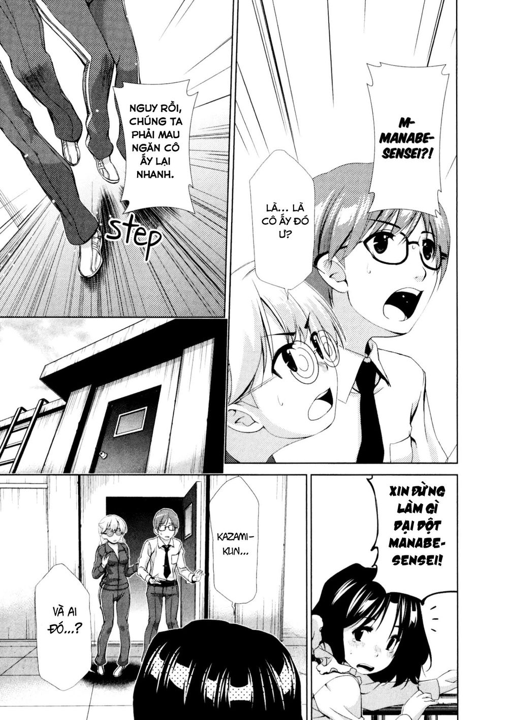yuricam chapter 32 12