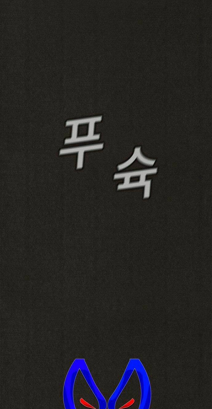 quái vật tại chung cư xanh chapter 66 51