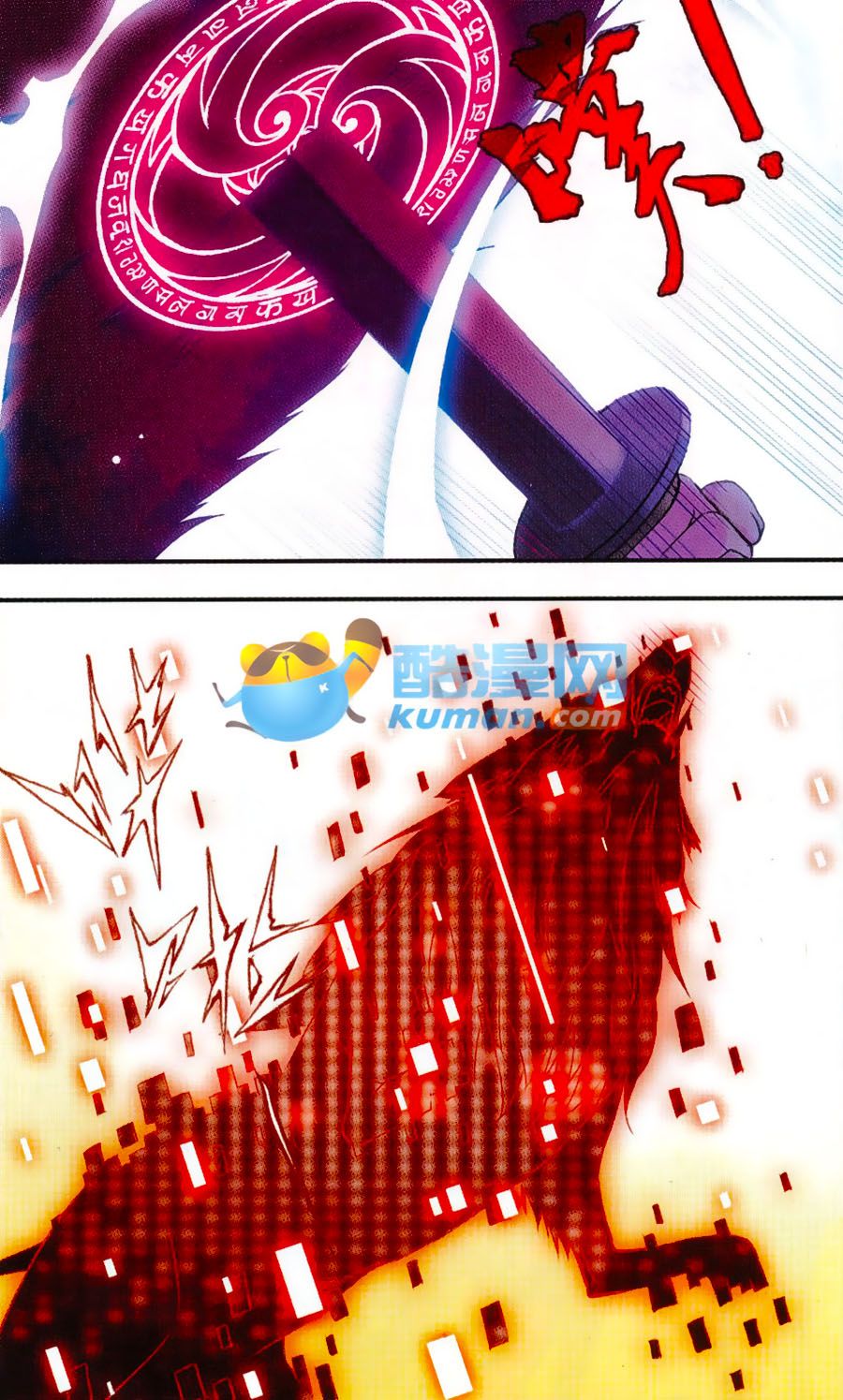 Fight For Myself chapter 3 - Trang 22