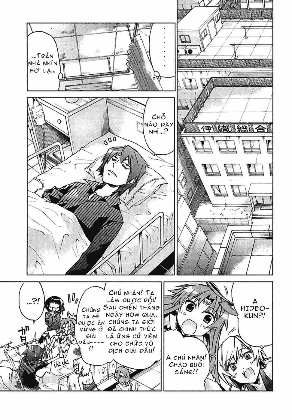 sentou jousai masurawo chapter 4 32