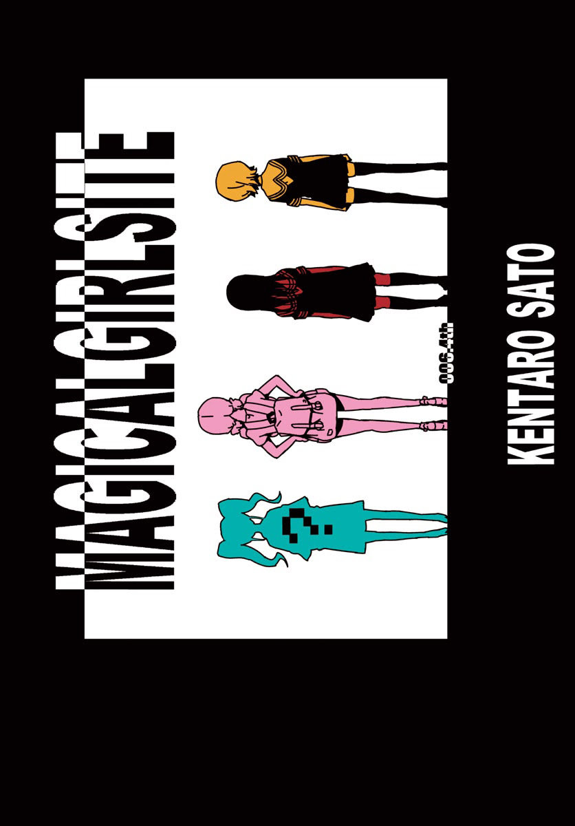 Mahou Shoujo Site chapter 6.1 6