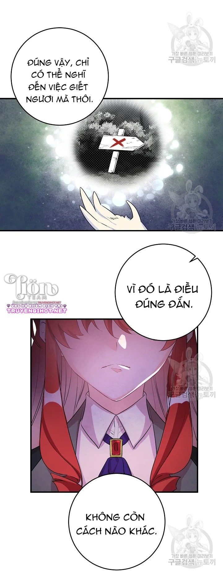 công nương đã thay đổi chapter 48.2 16