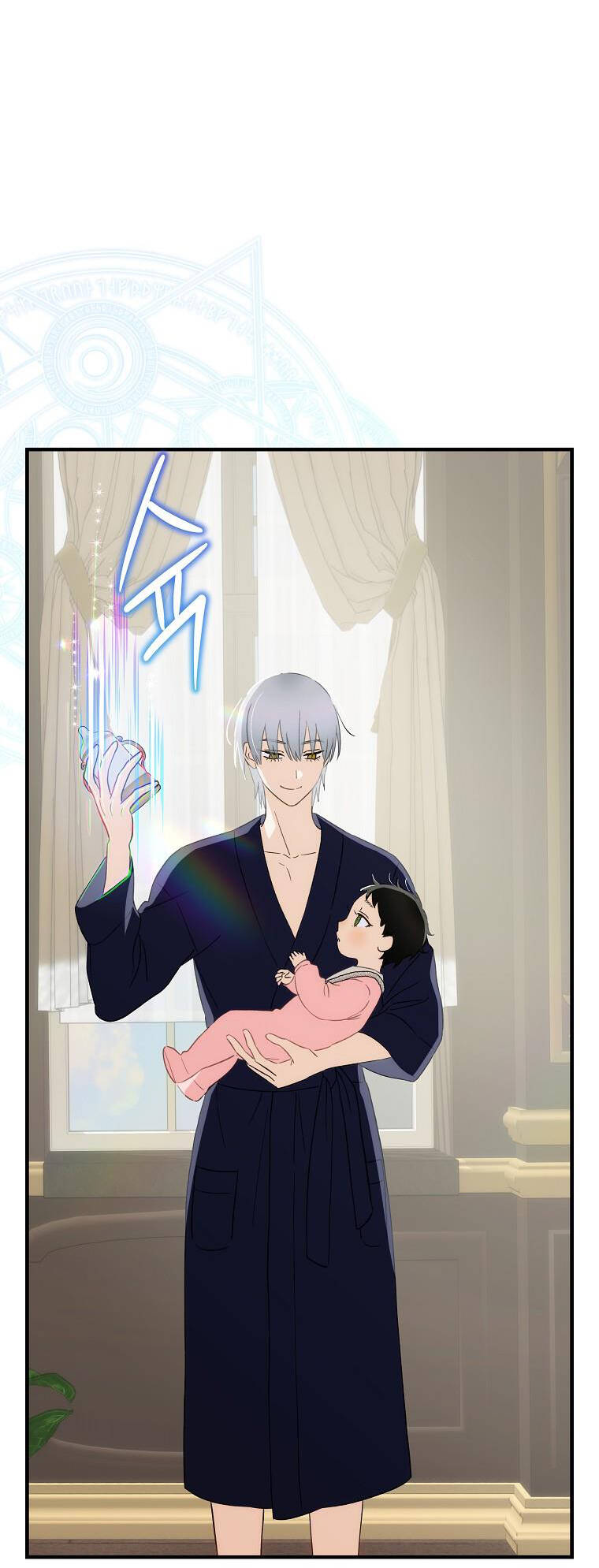 đứa bé đó không phải con anh chapter 69.1 5