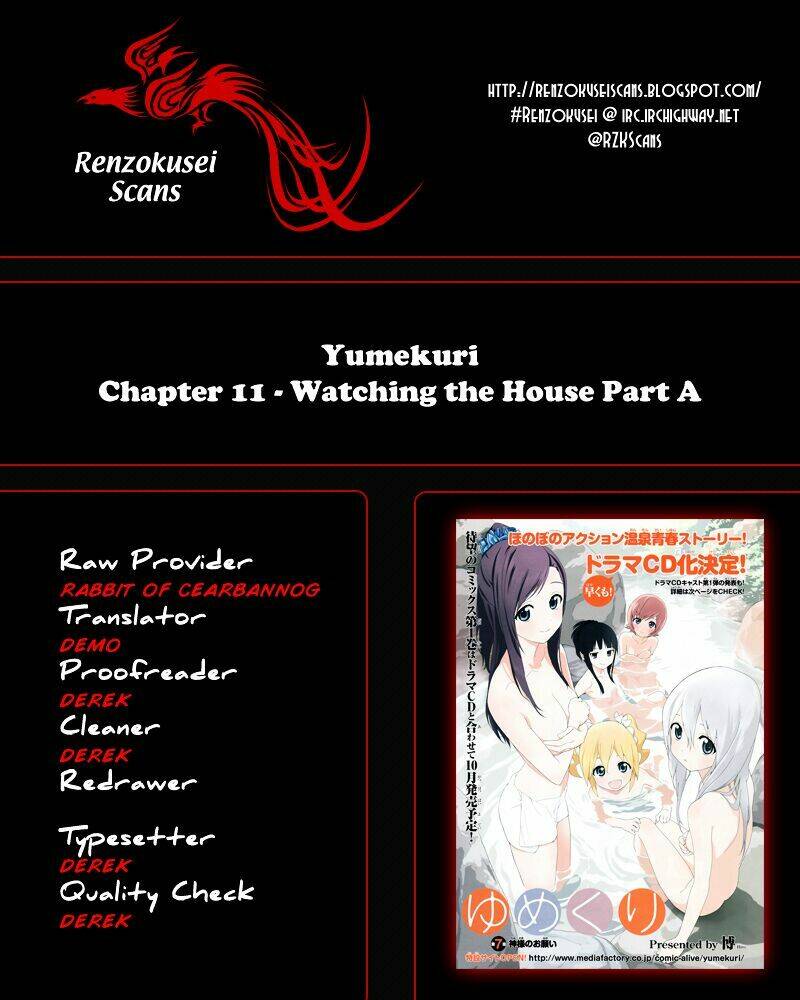 yumekuri chapter 11.1 2