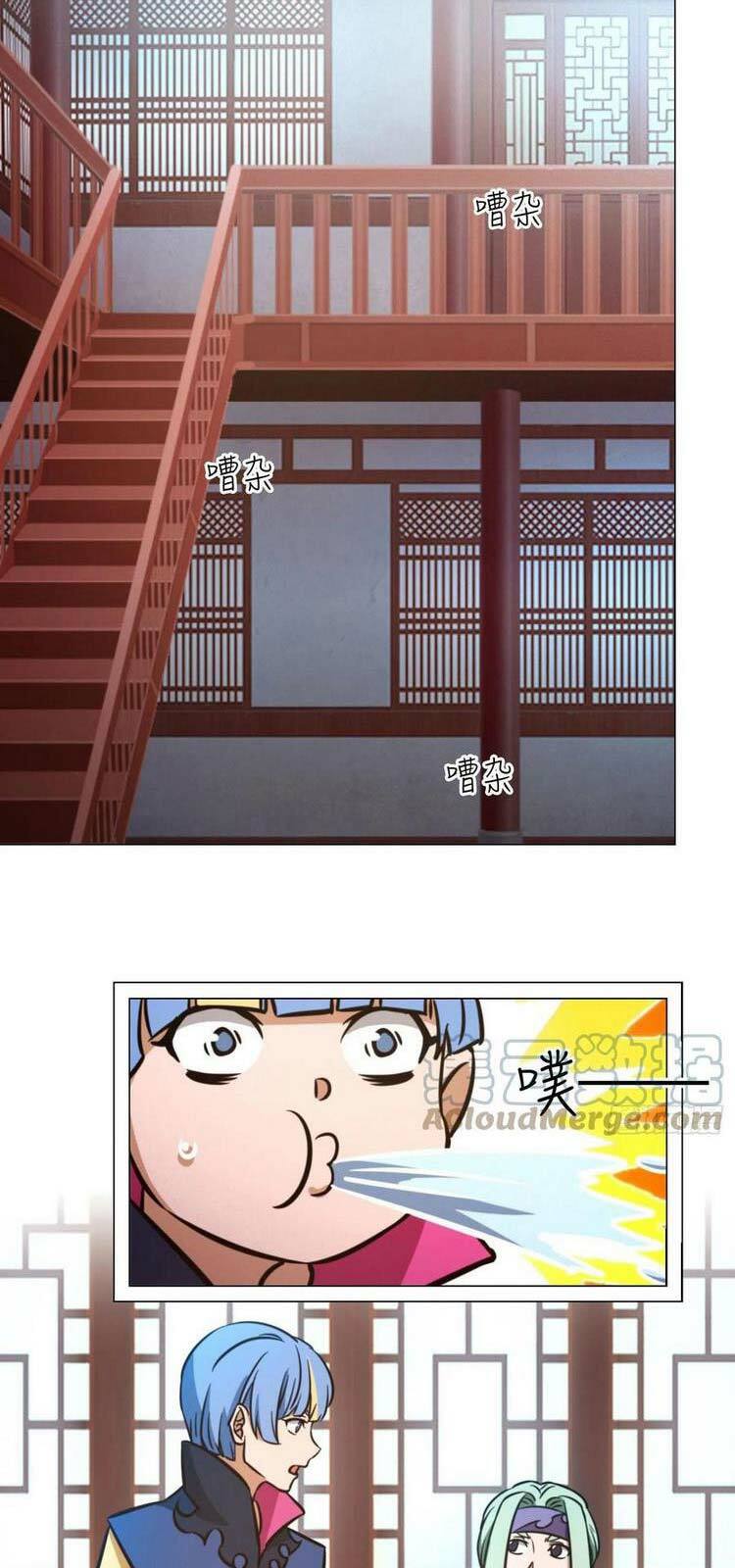 vạn cổ kiếm thần chapter 171 31