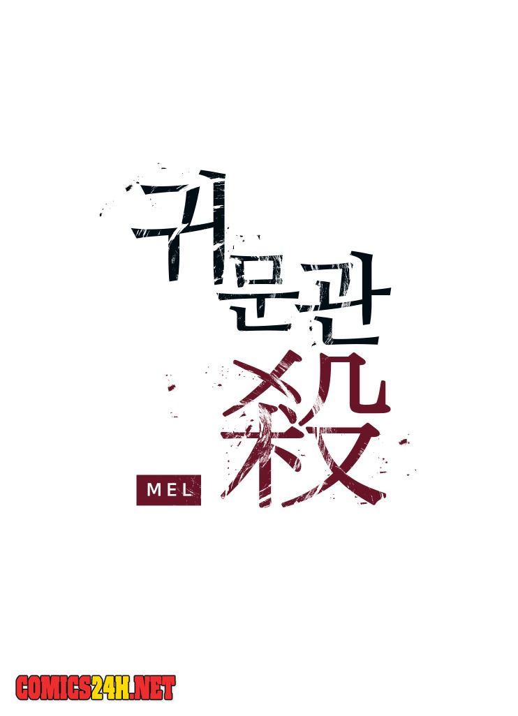 ghost door chapter 22 4