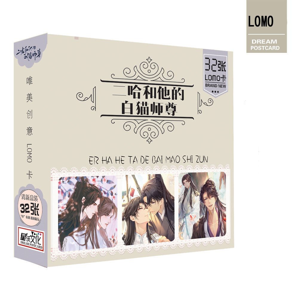 Hộp ảnh lomo card HUSKY VÀ SƯ TÔN MÈO TRẮNG CỦA HẮN manhua đam mĩ