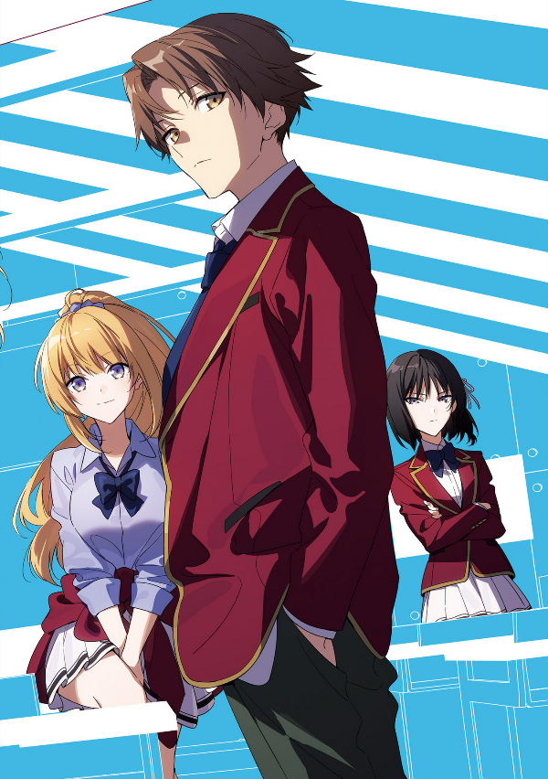 Classroom Of The Elite: 2 Nen Sei 1 (Japanese Edition)
