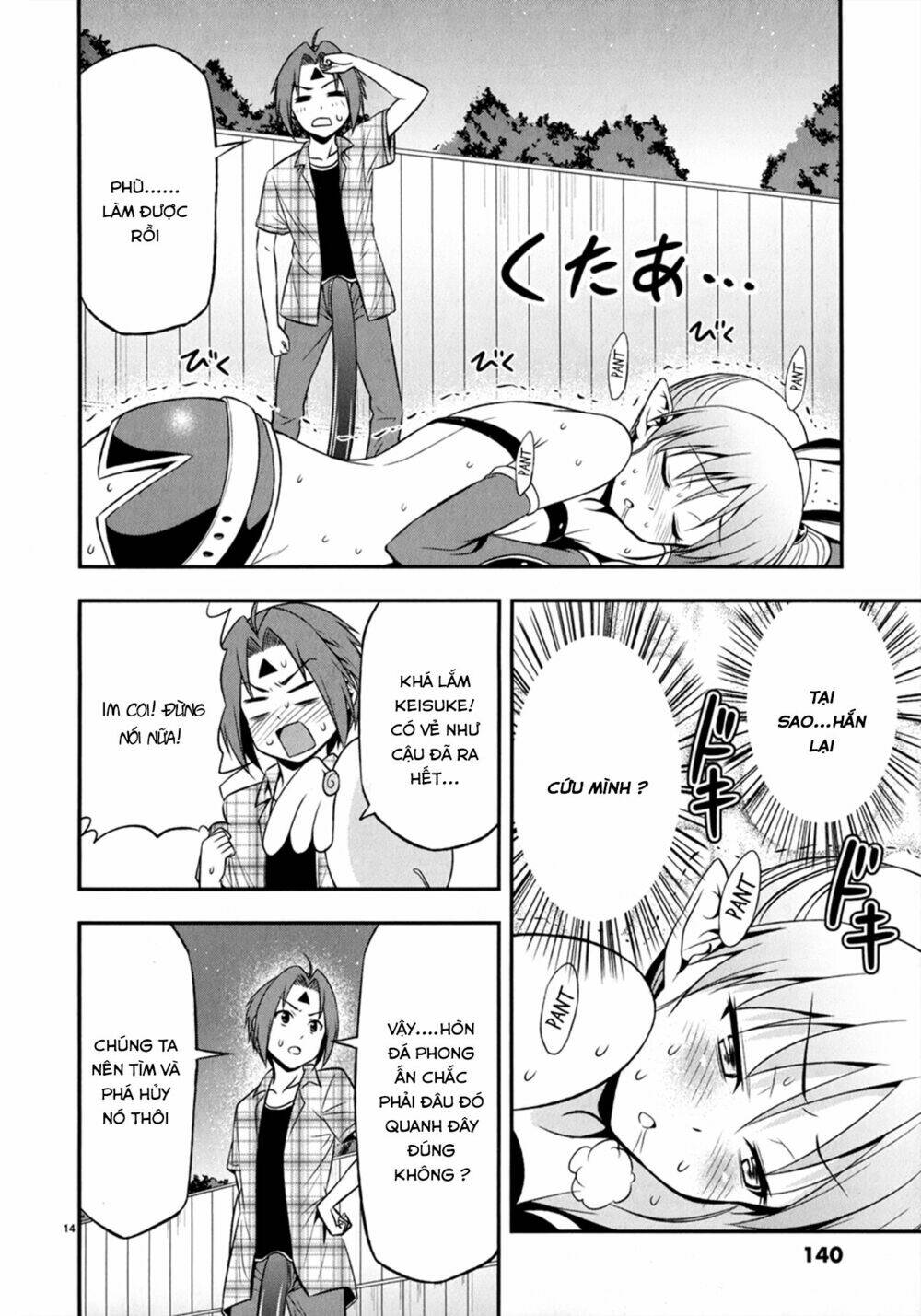 zetsurin! chapter 6 14