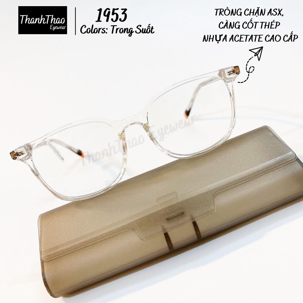 Gọng Kính Cận Dáng Bầu Vuông 1953 Mảnh Unisex Nam Nữ Thời Trang Cao Cấp - ThanhThao Eyewear