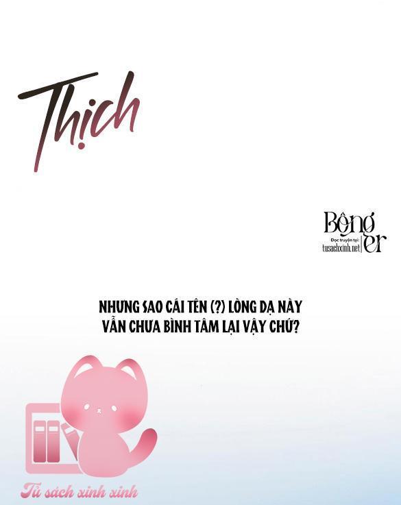 selena chapter 44 25