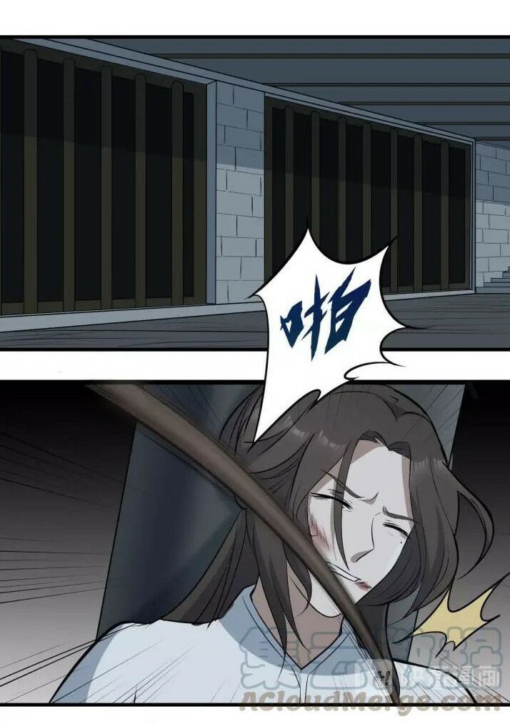 đại nghịch chi môn chapter 75 8