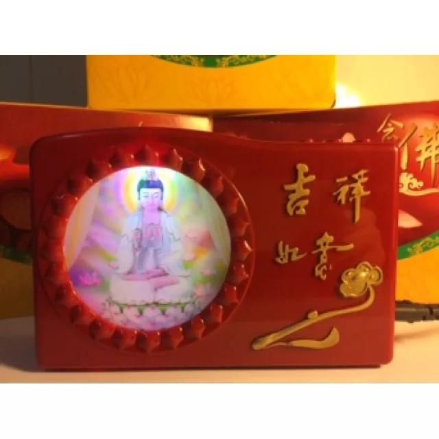 Máy Niệm Phật 20bài - Phát Quang Hình Quán Thế Âm - Đài Tụng Kinh 20 bài Có Đèn. Bảo Hành 6 Tháng