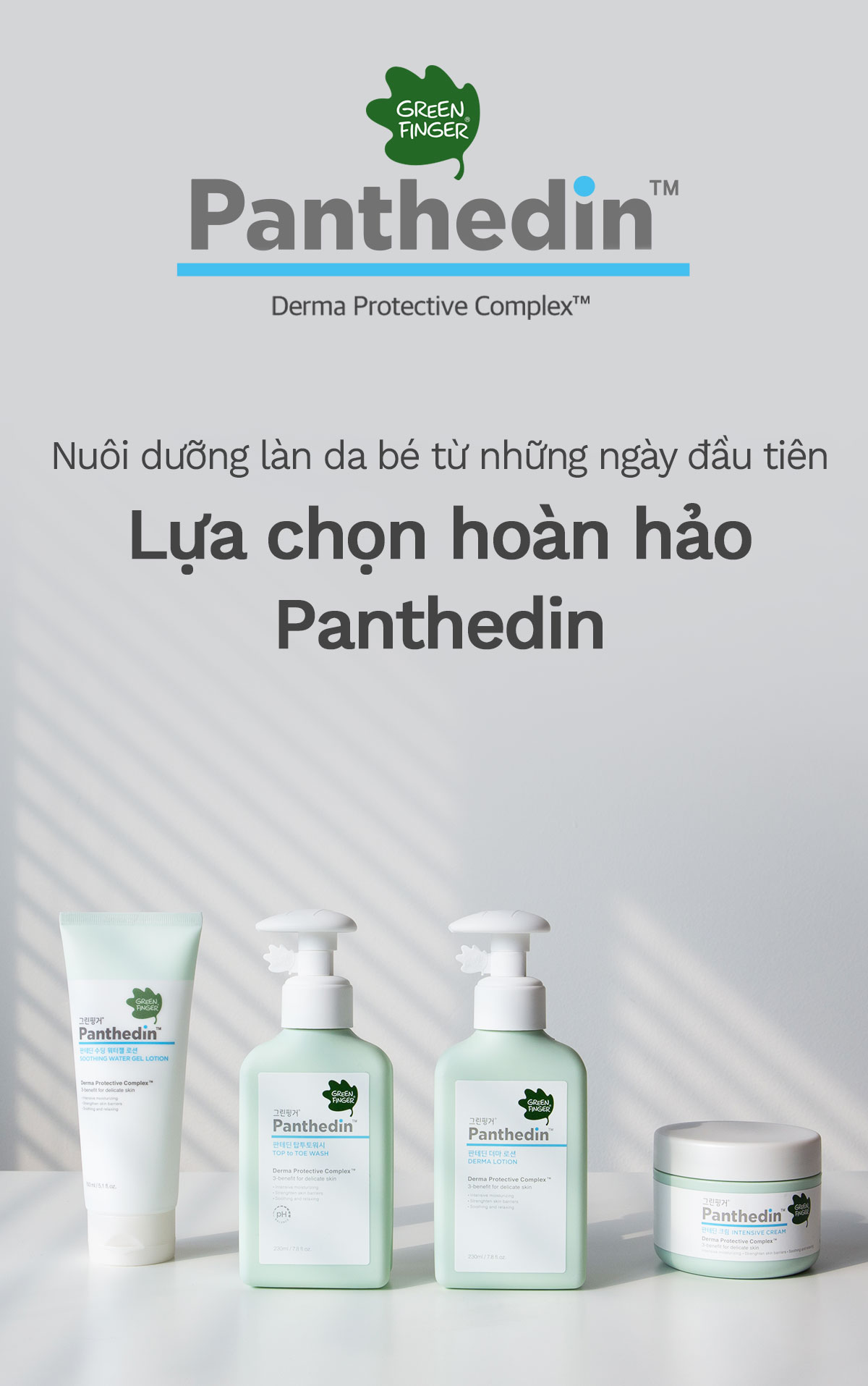 (Combo 3 món) Tắm gội toàn thân và dưỡng ẩm Chăm Sóc Da Toàn Diện Cho Bé Greenfinger Panthedin