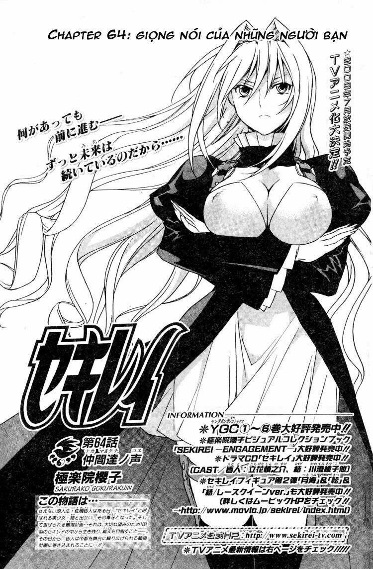 sekirei chapter 64 1