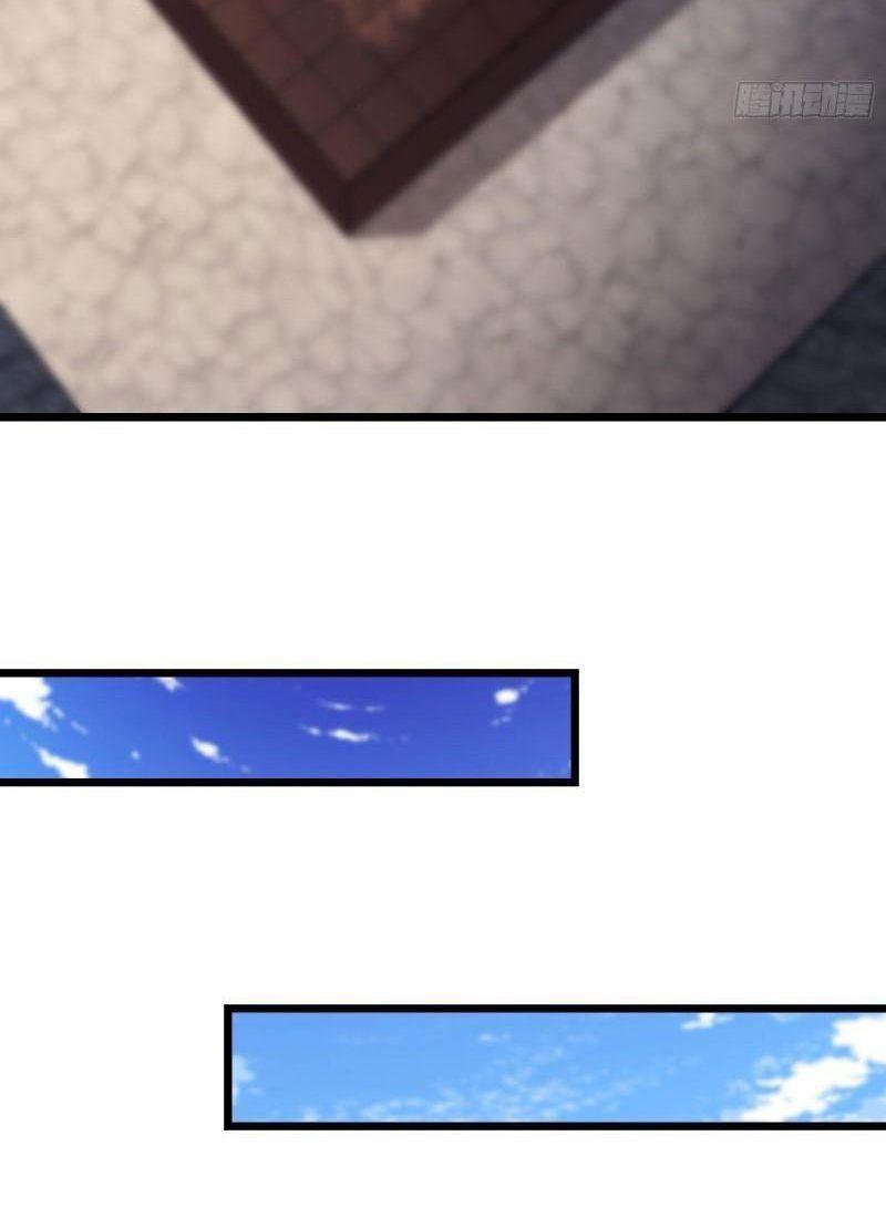 đồ đệ ta toàn là nữ ma đầu chapter 137 21