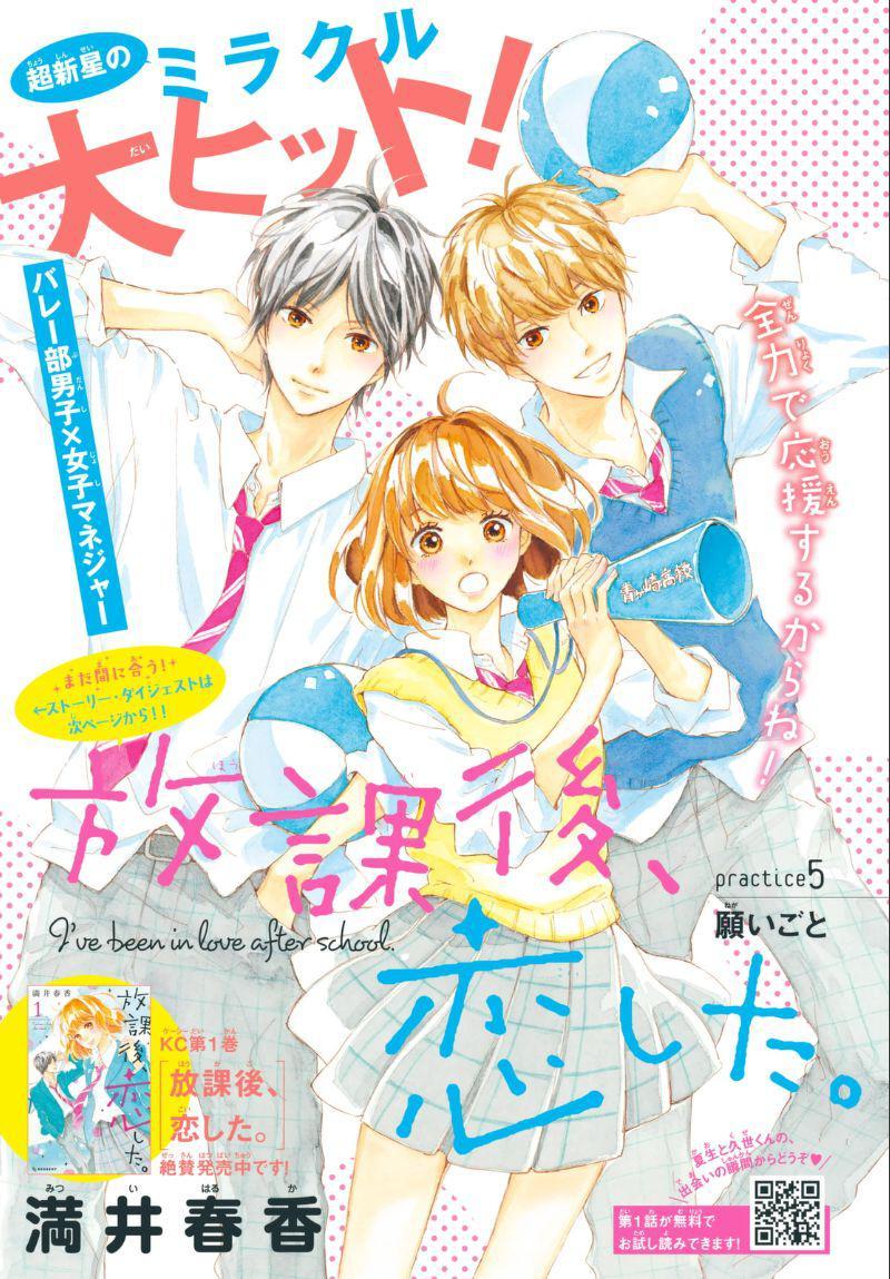 tôi đã sa vào lưới tình sau giờ học chapter 5 2