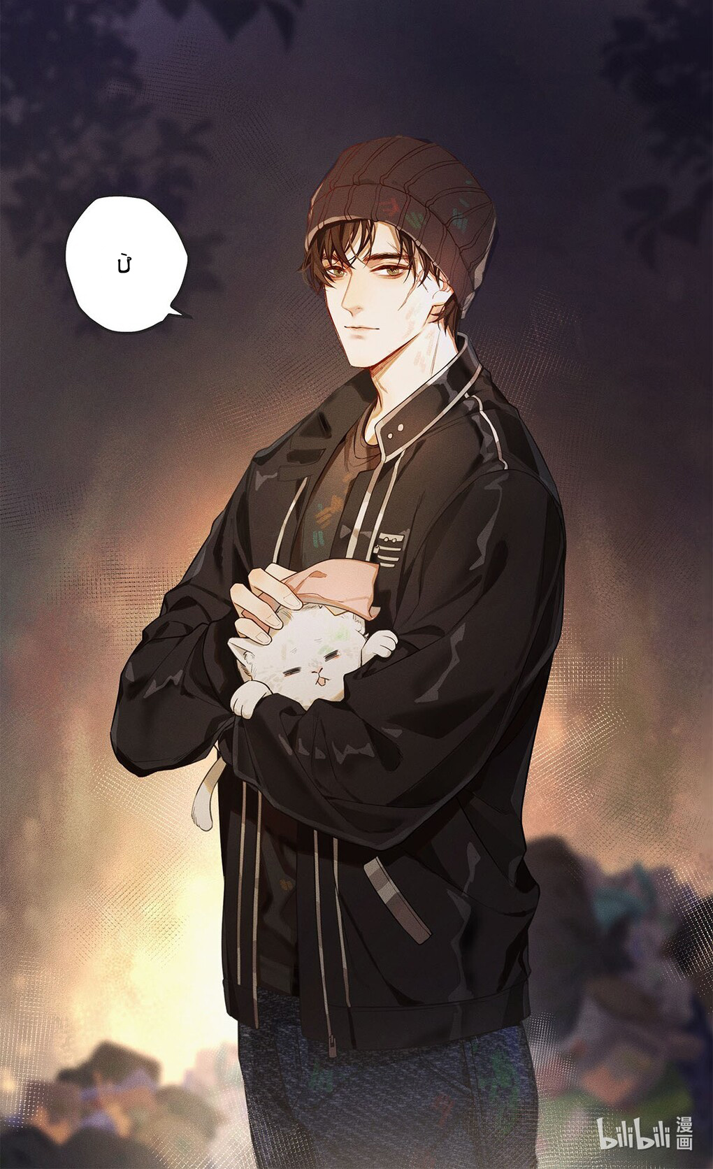 thuốc giải (giải dược) chapter 2 33