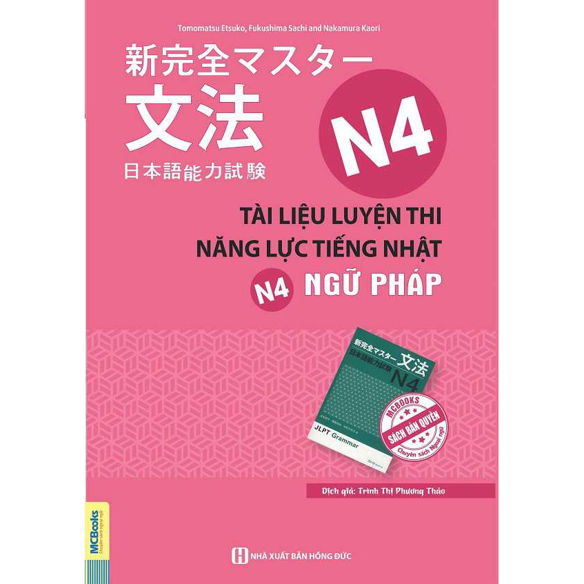 Tài Liệu Luyện Thi Năng Lực Tiếng Nhật N4 - Ngữ Pháp ( tặng kèm bookmark )