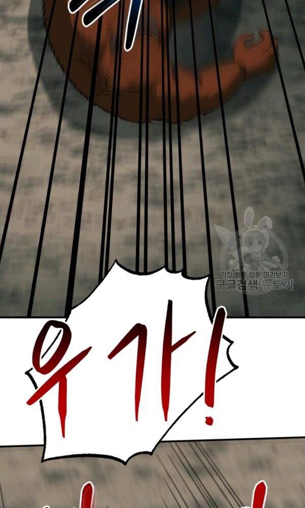 ngôi nhà kết nối với hầm ngục chapter 33 35