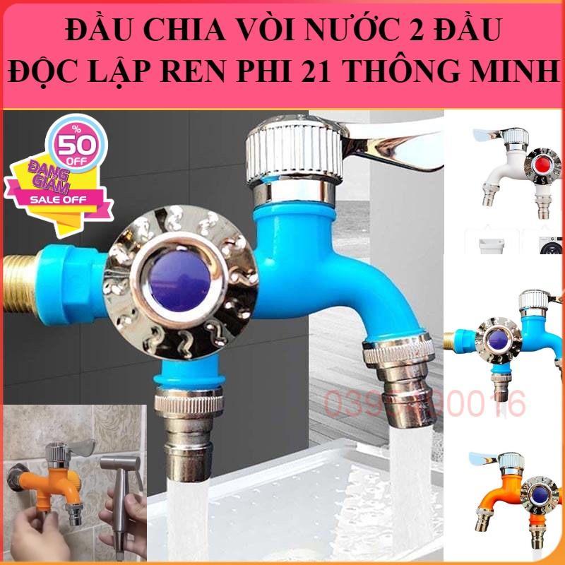 Van Tách Vòi Nước 2 Đầu Độc Lập Ren Phi 21mm Thông Minh, Van Nước Đôi 1 Đầu Vào 2 Đầu Ra Tiện Lợi Dể Dàng Lắp Đặt