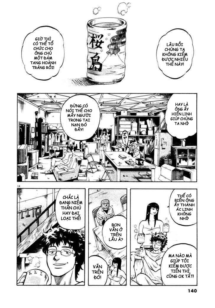 waga na wa umishi chapter 4 14