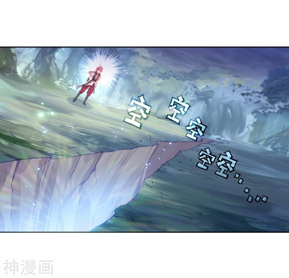 thế giới hoàn mỹ [m] chapter 124 8