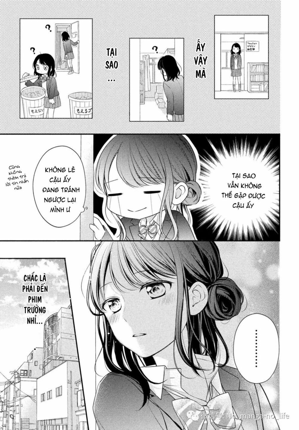 chihiro-kun wa atashi holic chapter 4 12