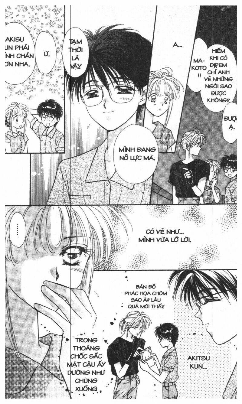 tsuki no umareru yoru chapter 1 39