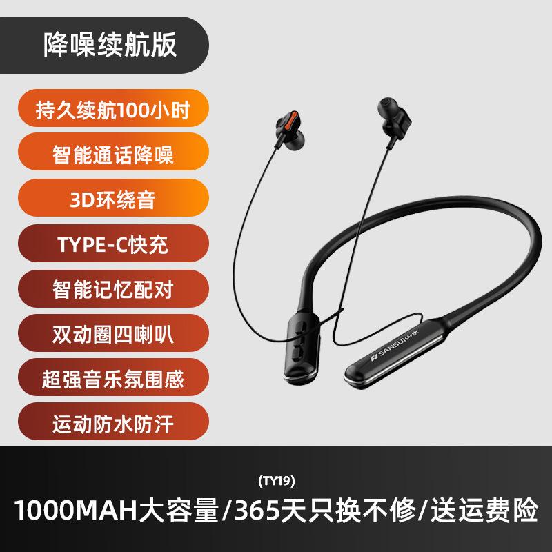 Ưu đãi nhất Tai nghe Bluetooth đeo cổ công suất cao không dây đeo cổ chất lượng âm thanh tốt trong tai năm mới