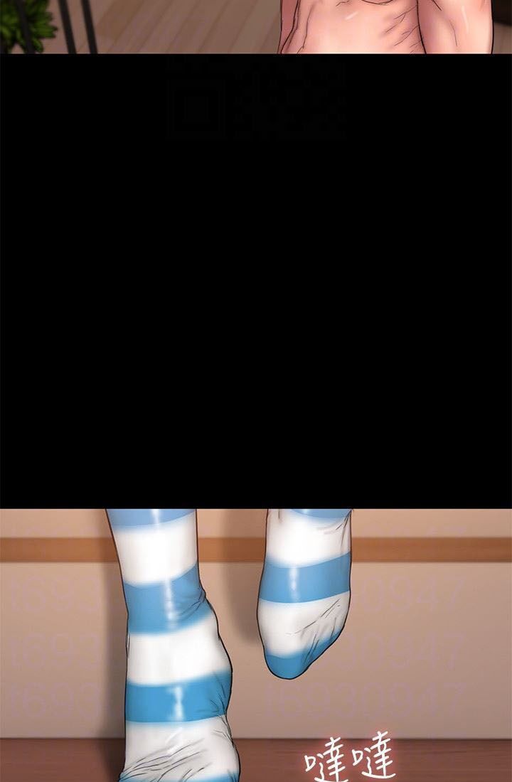 chạy trốn chapter 45 66