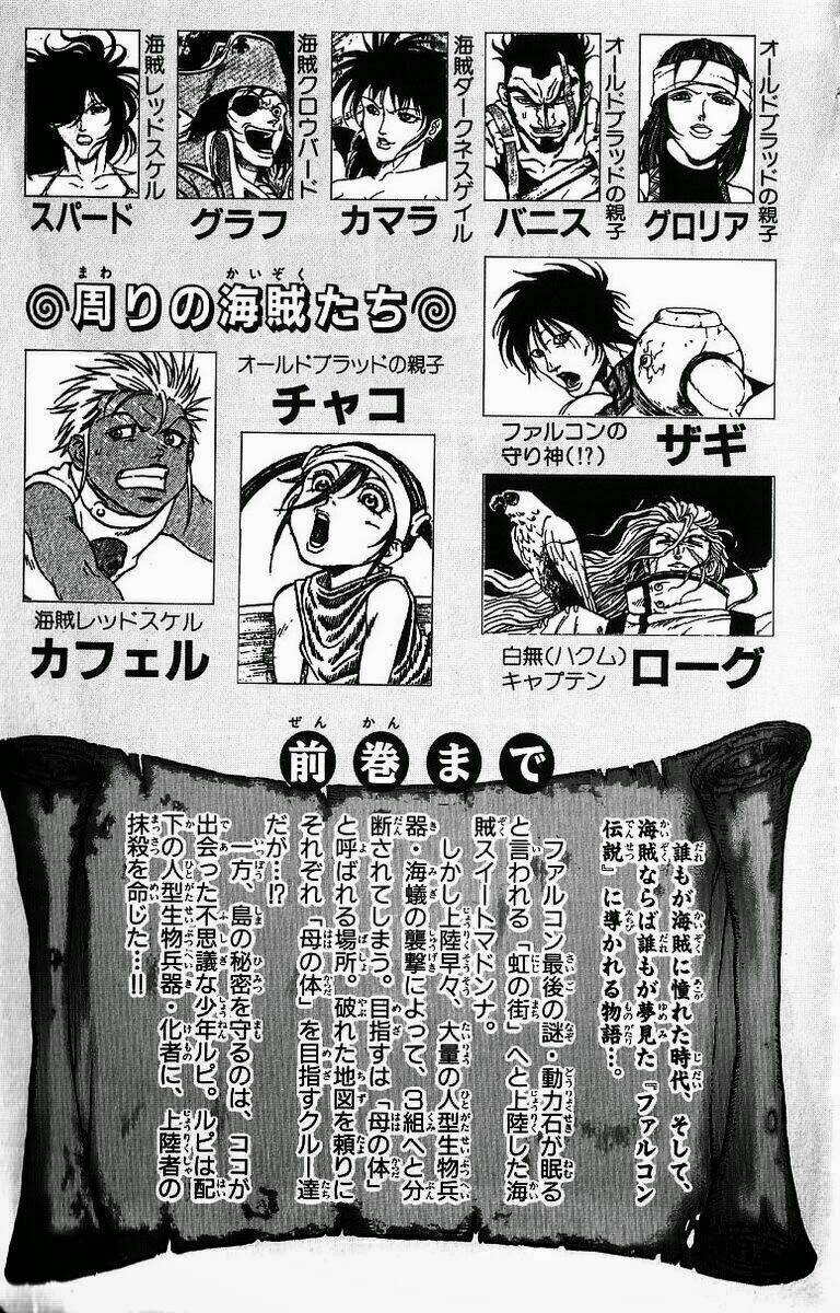 vua trên biển chapter 160 5