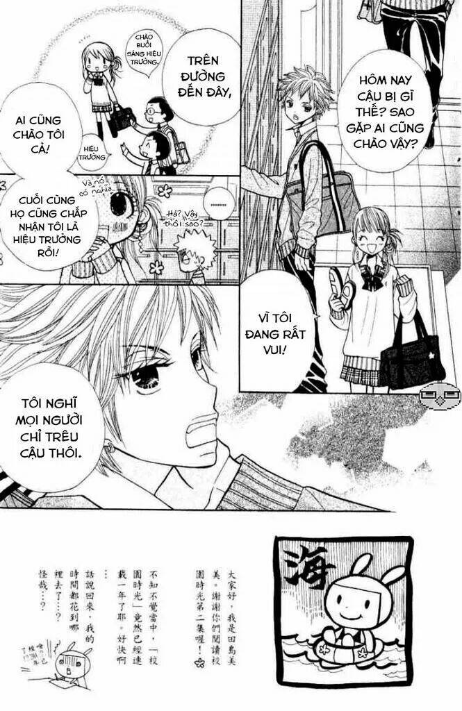 gakkou no ojikan chapter 8 6