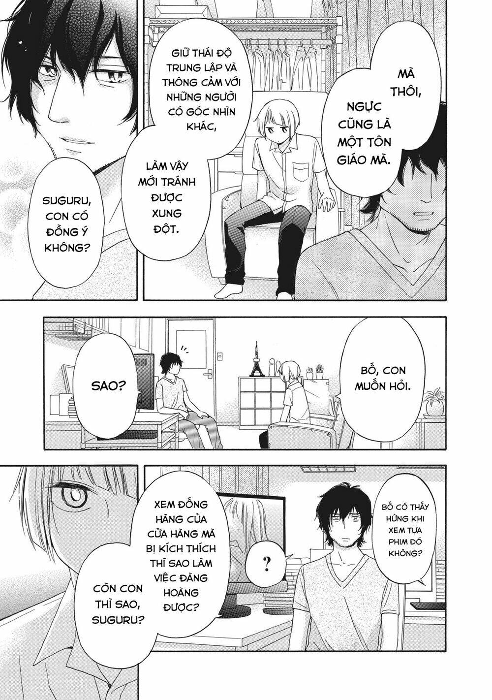 hanazono and kazoe's bizzare after school rendezvous chapter 13 6