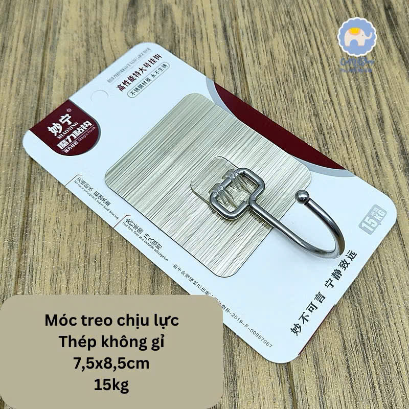 Móc Dán Tường Siêu Chắc Phủ Vàng &amp; Bạc Mẫu Mới, Không Khoan Đục, Chịu Lực 15KG - HÀNG CHÍNH HÃNG MINIIN
