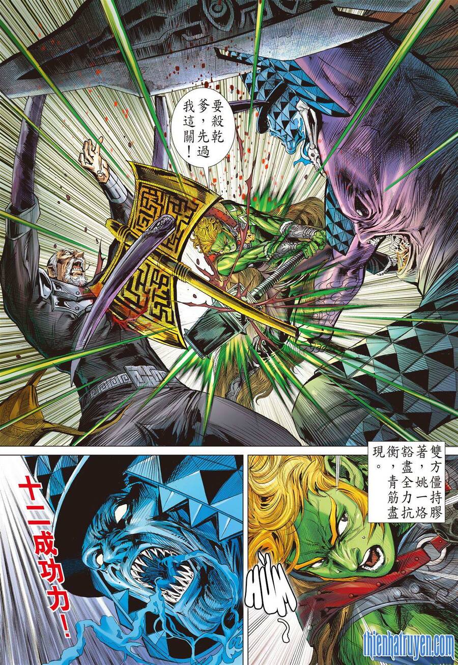 sơn hải kinh truyện chapter 277 3