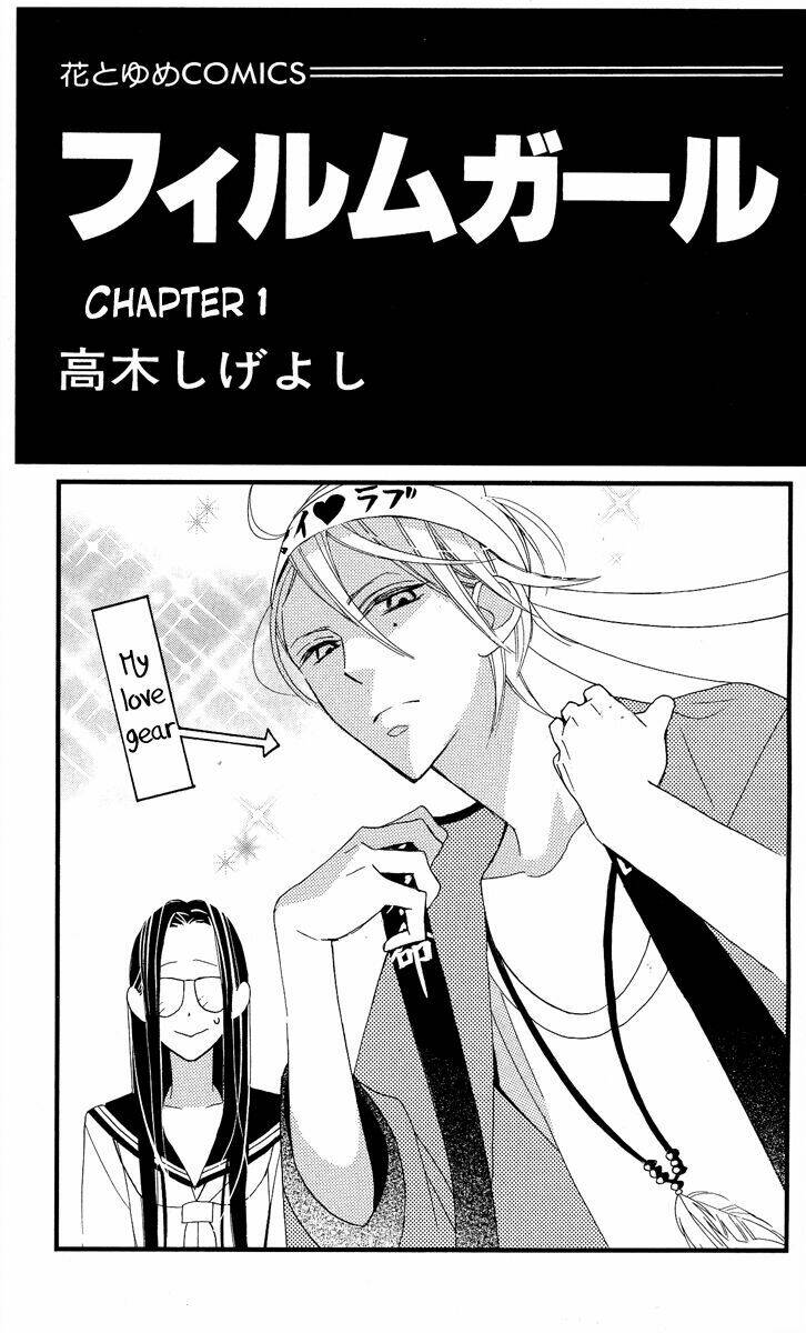 film girl chapter 1 2